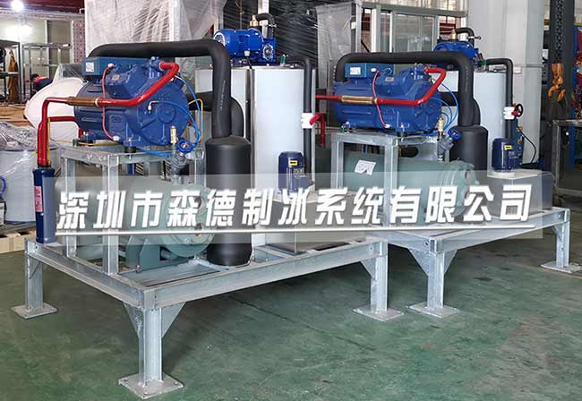 船用片冰機(jī)